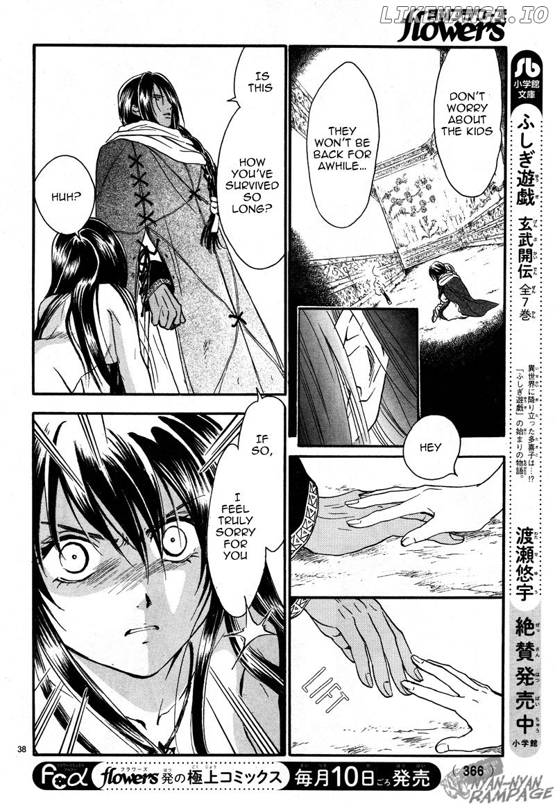 Fushigi Yuugi: Byakko Senki Chapter 2 - Page 37
