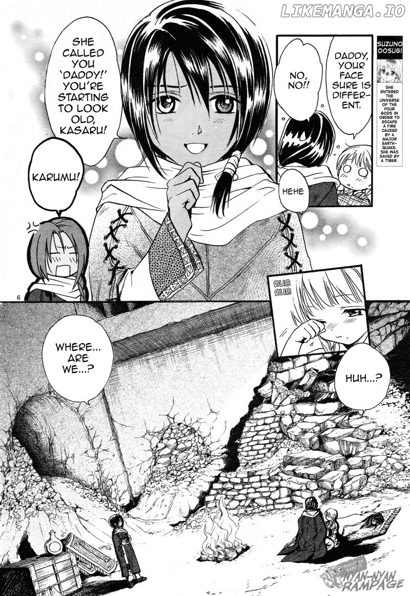 Fushigi Yuugi: Byakko Senki Chapter 2 - Page 5