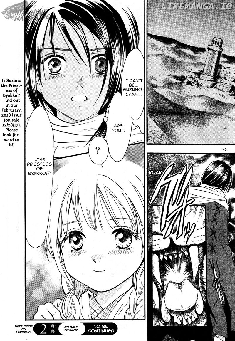 Fushigi Yuugi: Byakko Senki Chapter 2 - Page 43