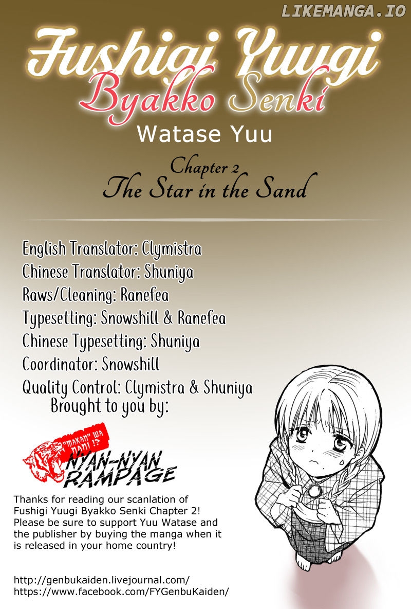 Fushigi Yuugi: Byakko Senki Chapter 2 - Page 44