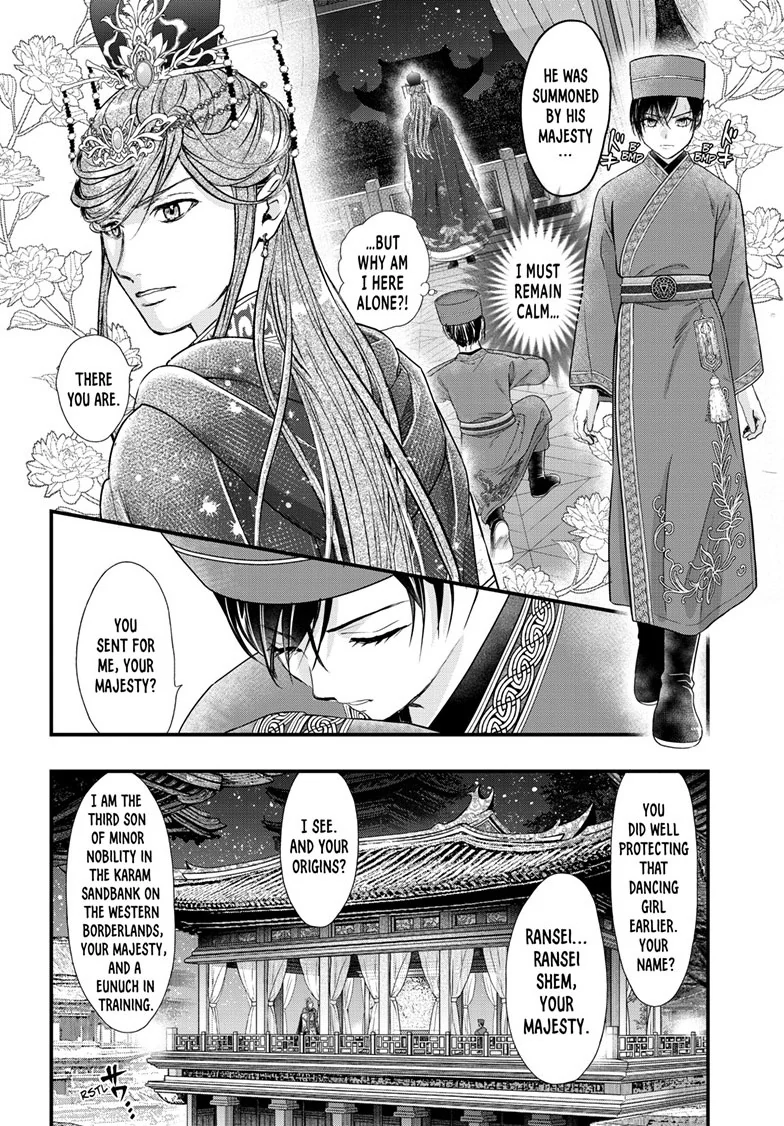 Fushigi Yuugi: Byakko Senki Chapter 20 - Page 21