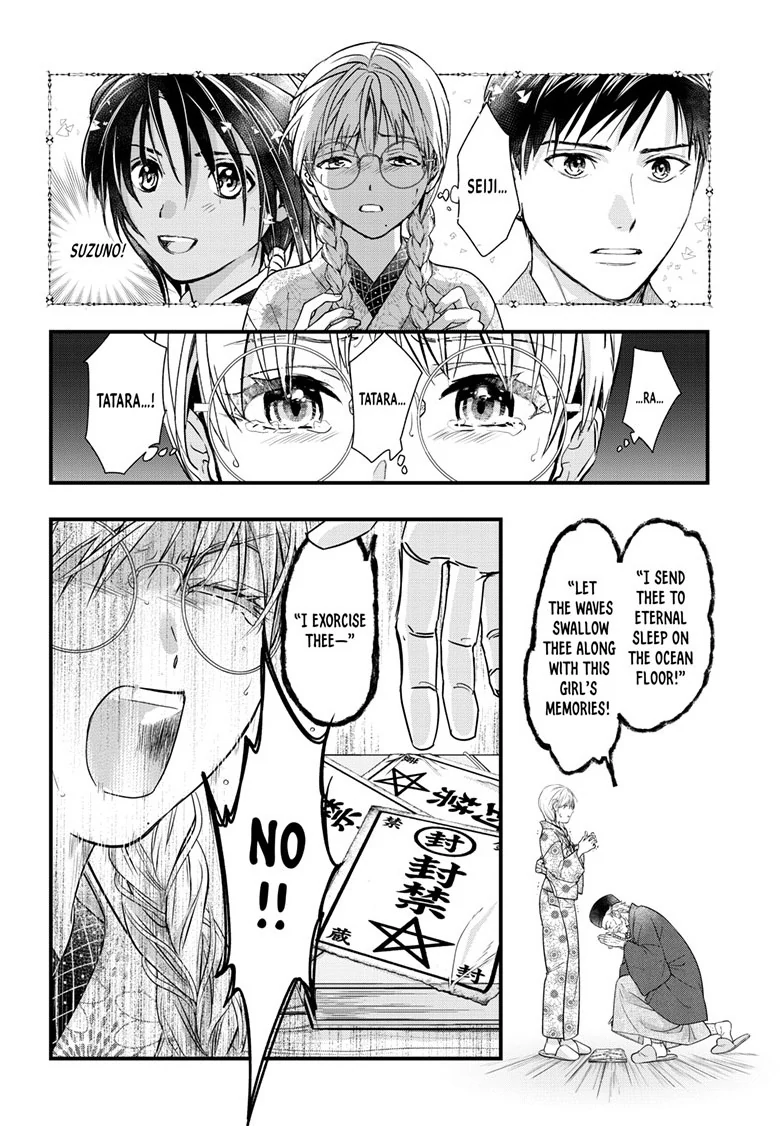 Fushigi Yuugi: Byakko Senki Chapter 20 - Page 27