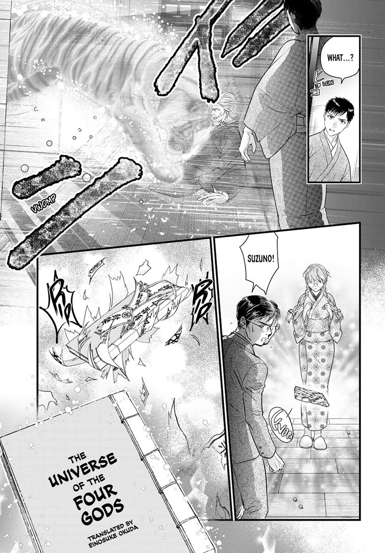 Fushigi Yuugi: Byakko Senki Chapter 20 - Page 28