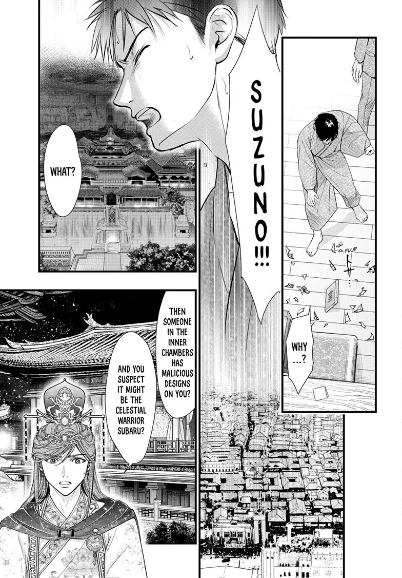 Fushigi Yuugi: Byakko Senki Chapter 20 - Page 30