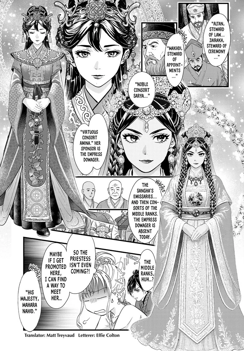 Fushigi Yuugi: Byakko Senki Chapter 20 - Page 4