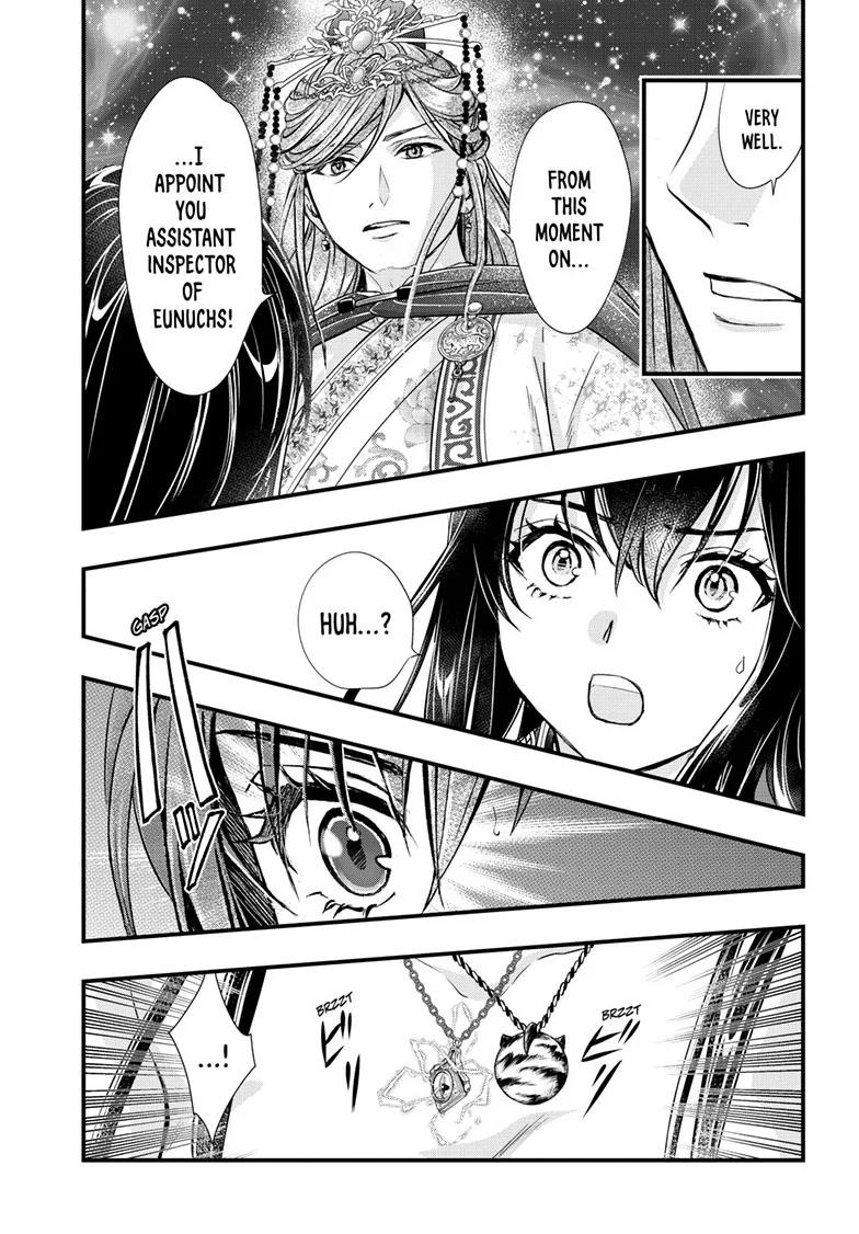 Fushigi Yuugi: Byakko Senki Chapter 20 - Page 32