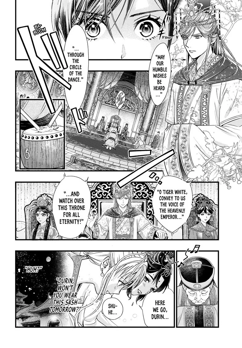 Fushigi Yuugi: Byakko Senki Chapter 20 - Page 5