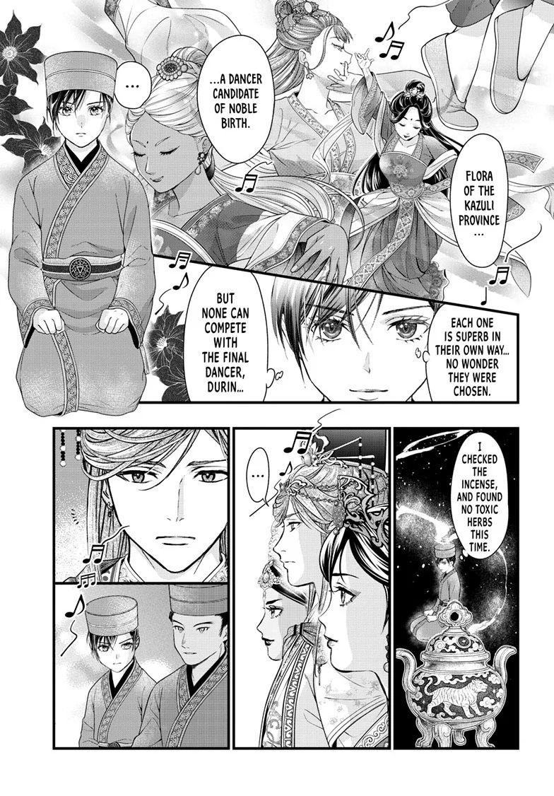 Fushigi Yuugi: Byakko Senki Chapter 20 - Page 8