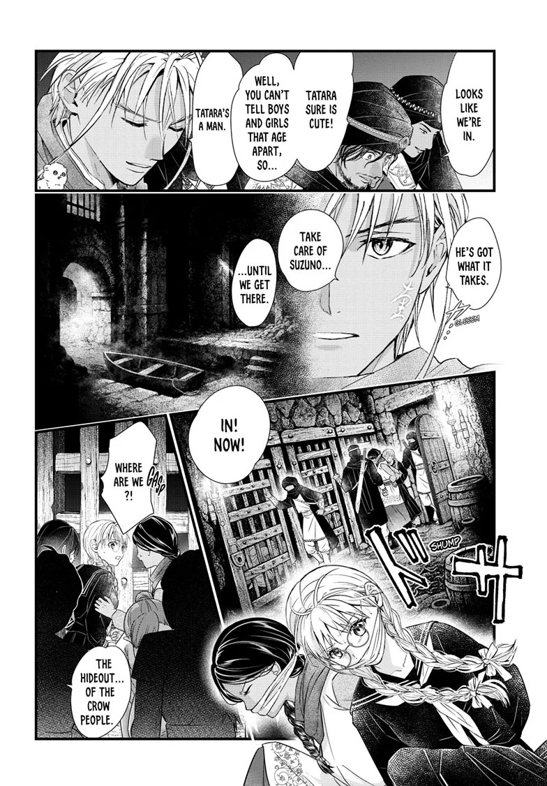 Fushigi Yuugi: Byakko Senki Chapter 21 - Page 18