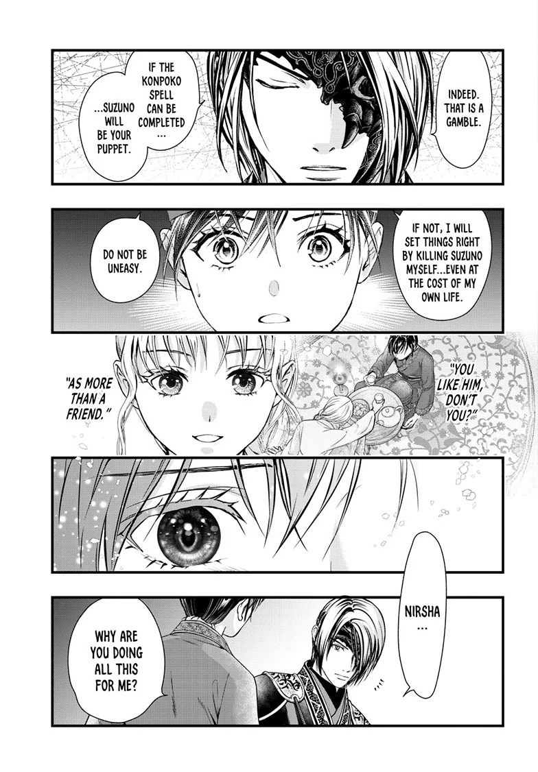 Fushigi Yuugi: Byakko Senki Chapter 21 - Page 25