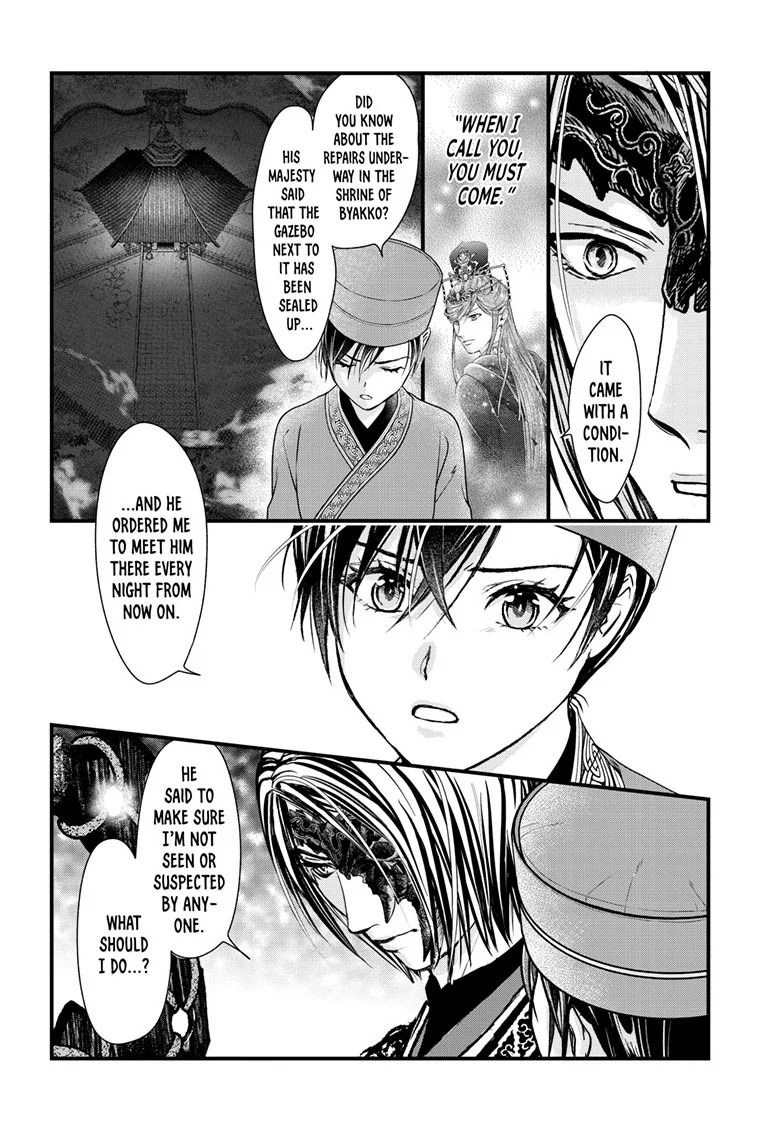 Fushigi Yuugi: Byakko Senki Chapter 21 - Page 28