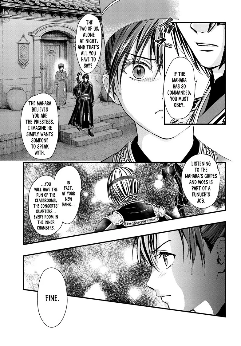 Fushigi Yuugi: Byakko Senki Chapter 21 - Page 29