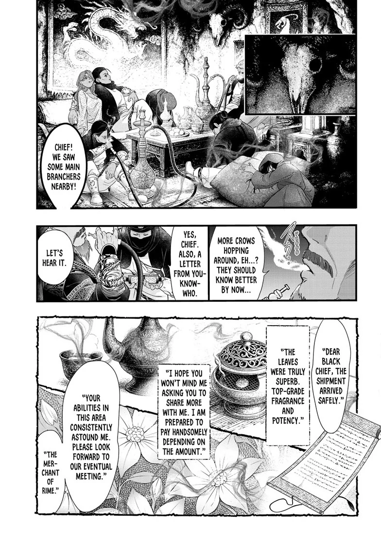 Fushigi Yuugi: Byakko Senki Chapter 21 - Page 31