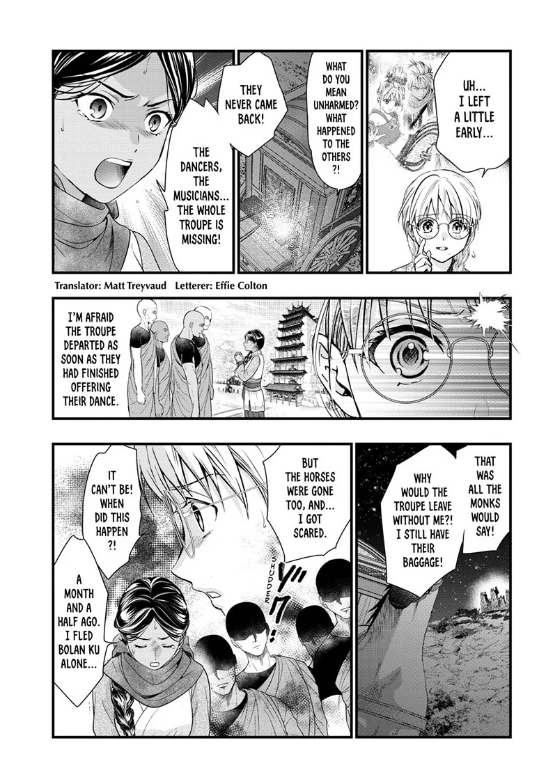 Fushigi Yuugi: Byakko Senki Chapter 21 - Page 5