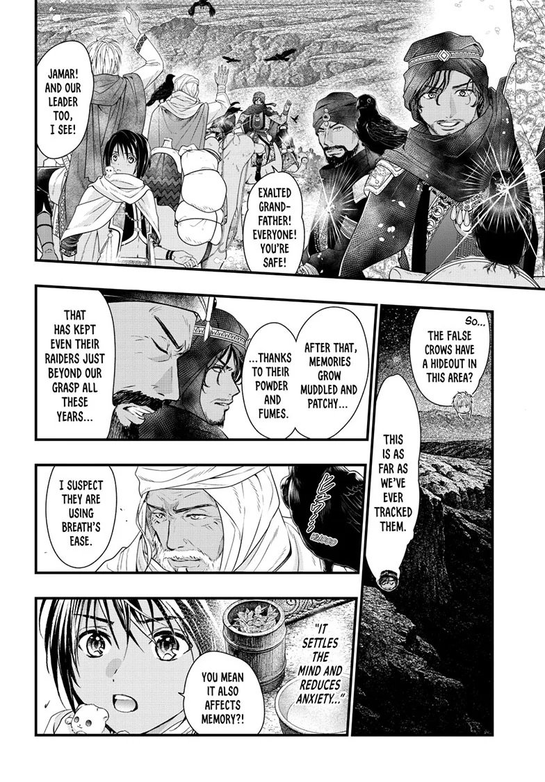 Fushigi Yuugi: Byakko Senki Chapter 21 - Page 10