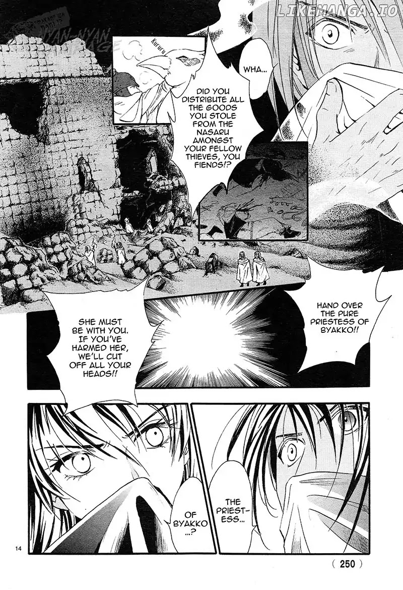 Fushigi Yuugi: Byakko Senki Chapter 3 - Page 14