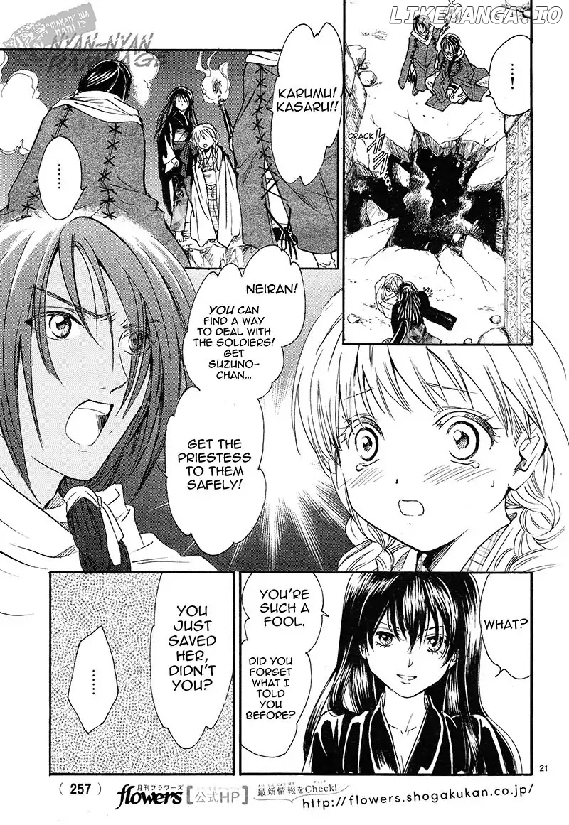 Fushigi Yuugi: Byakko Senki Chapter 3 - Page 20