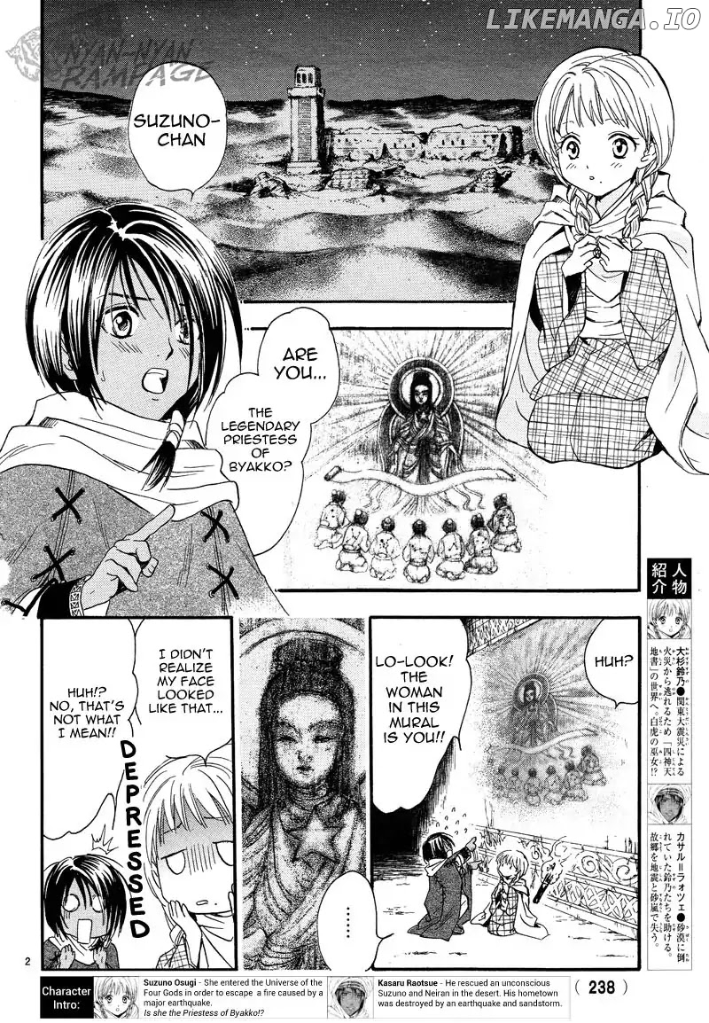 Fushigi Yuugi: Byakko Senki Chapter 3 - Page 3