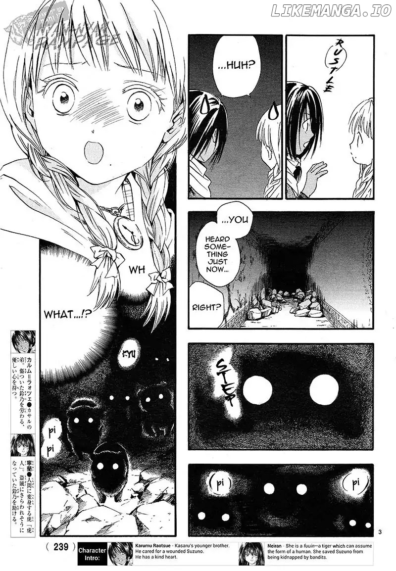 Fushigi Yuugi: Byakko Senki Chapter 3 - Page 4