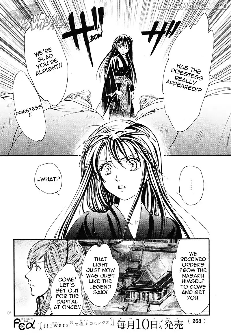 Fushigi Yuugi: Byakko Senki Chapter 3 - Page 31