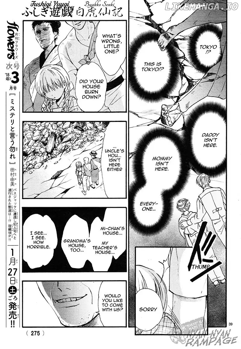 Fushigi Yuugi: Byakko Senki Chapter 3 - Page 38