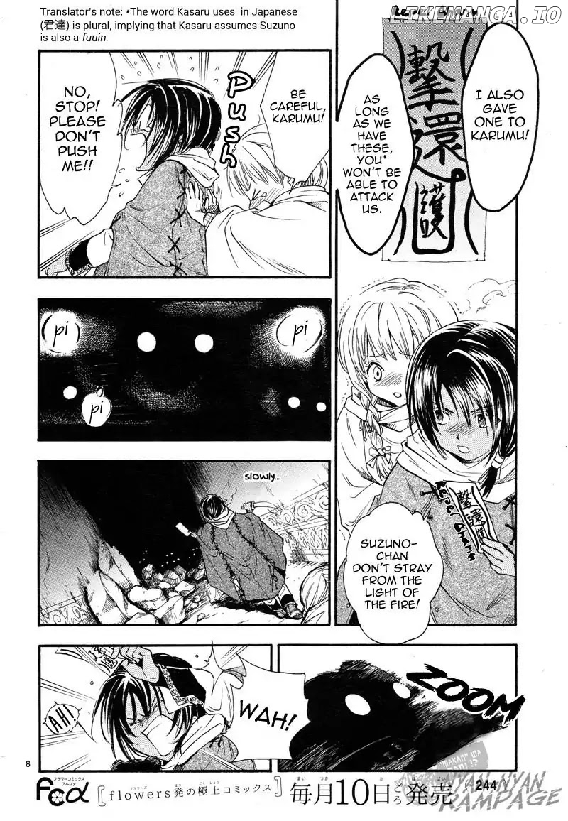 Fushigi Yuugi: Byakko Senki Chapter 3 - Page 8