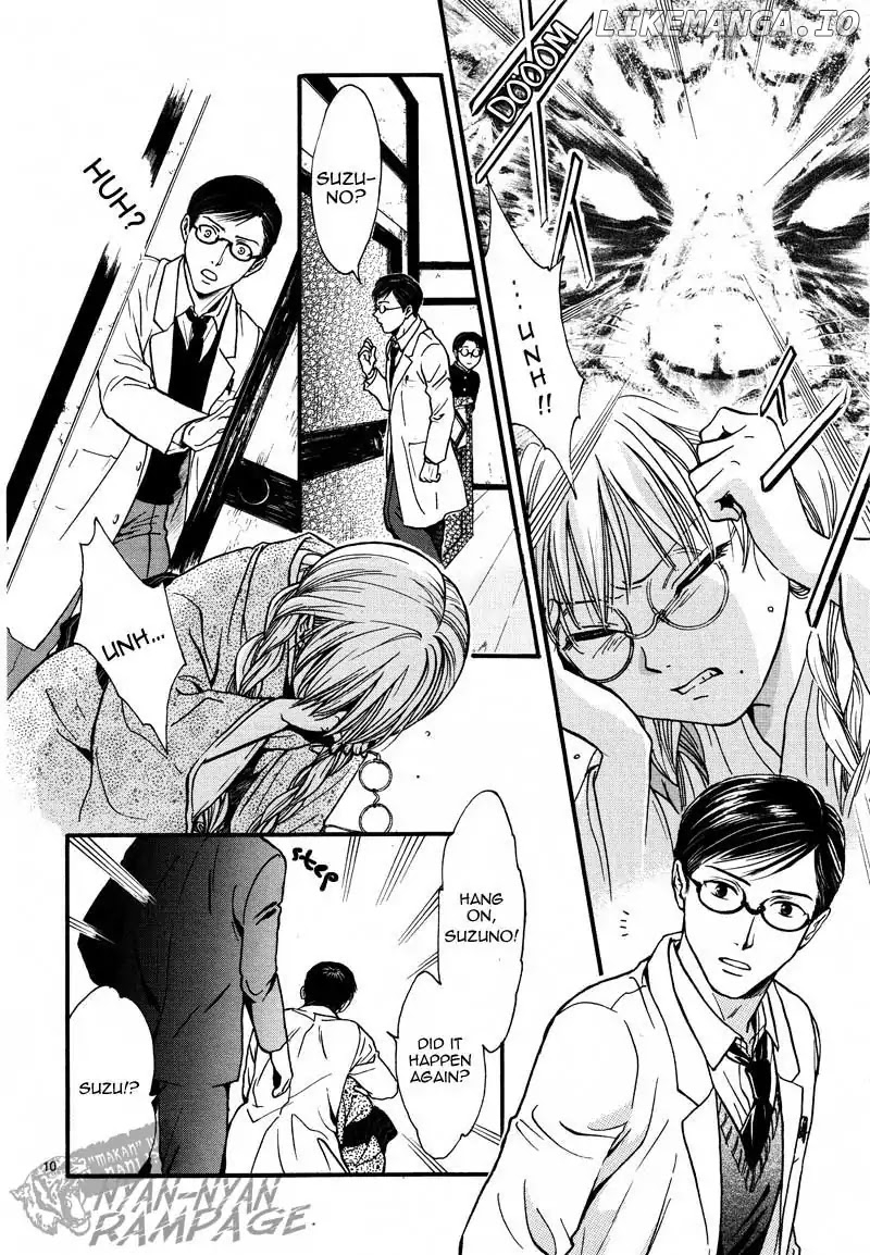 Fushigi Yuugi: Byakko Senki Chapter 4 - Page 12