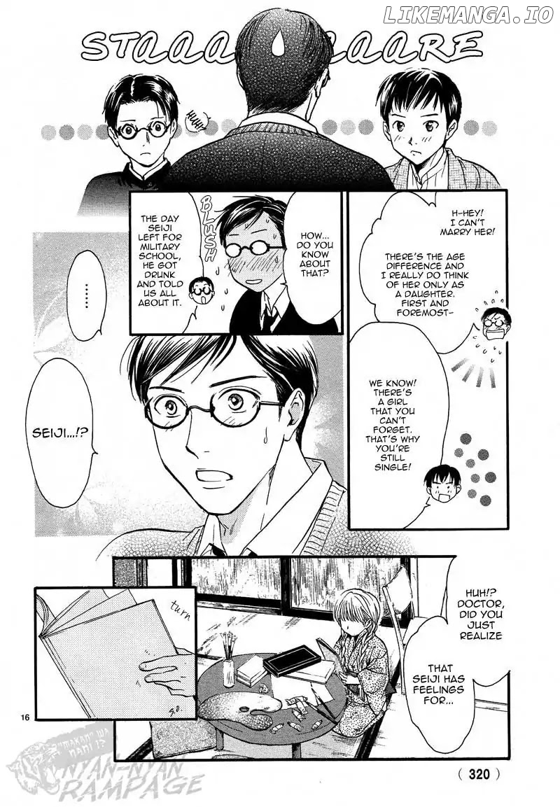 Fushigi Yuugi: Byakko Senki Chapter 4 - Page 18