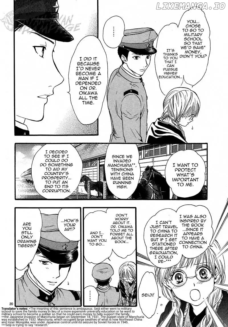 Fushigi Yuugi: Byakko Senki Chapter 4 - Page 22