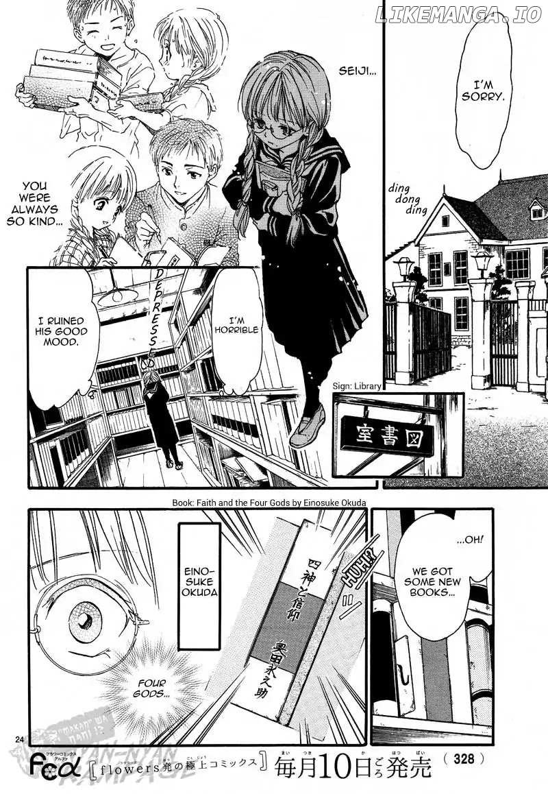 Fushigi Yuugi: Byakko Senki Chapter 4 - Page 26