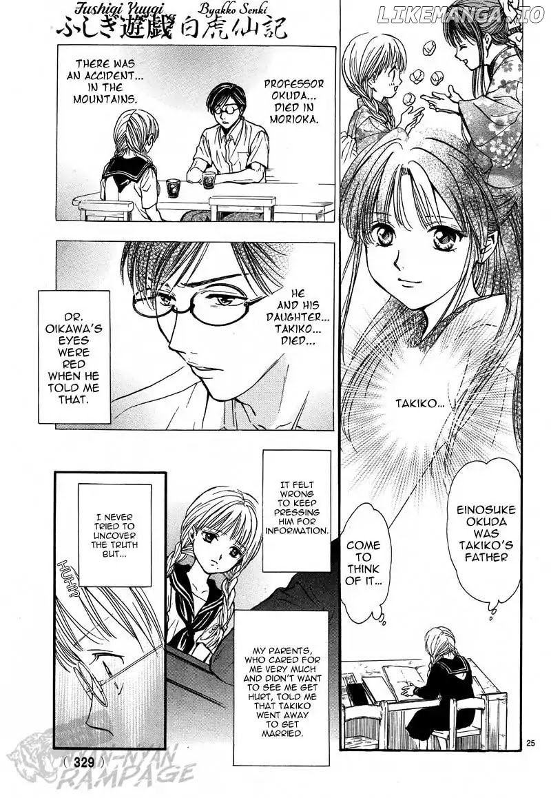 Fushigi Yuugi: Byakko Senki Chapter 4 - Page 27