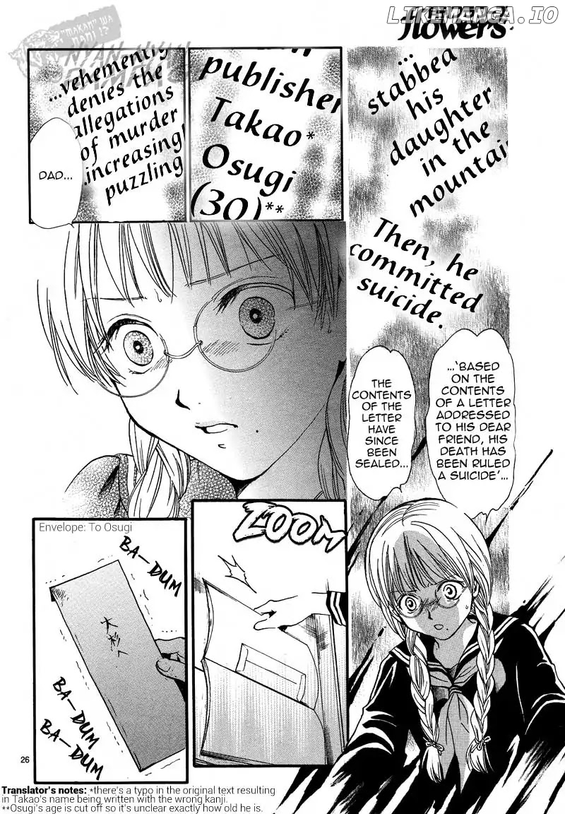 Fushigi Yuugi: Byakko Senki Chapter 4 - Page 28