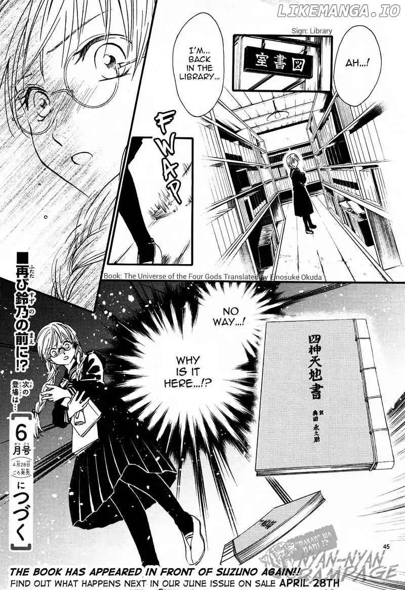 Fushigi Yuugi: Byakko Senki Chapter 4 - Page 47