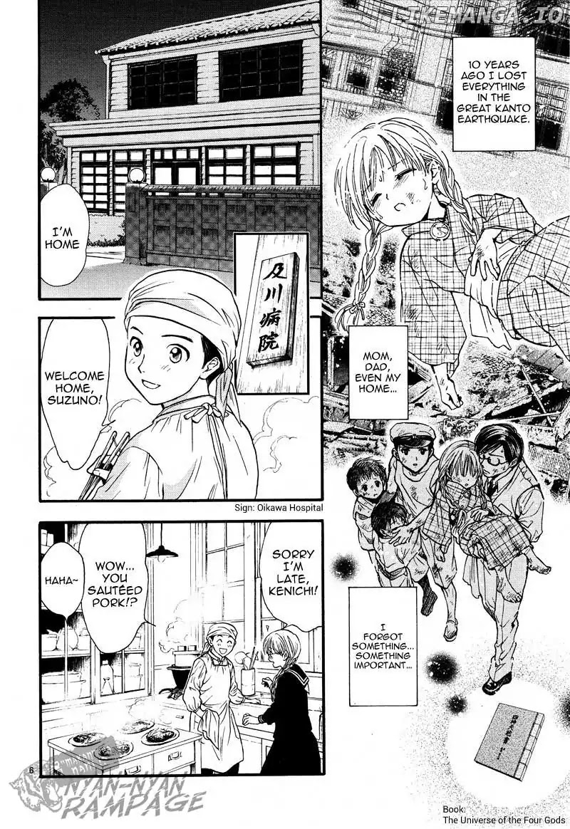 Fushigi Yuugi: Byakko Senki Chapter 4 - Page 8