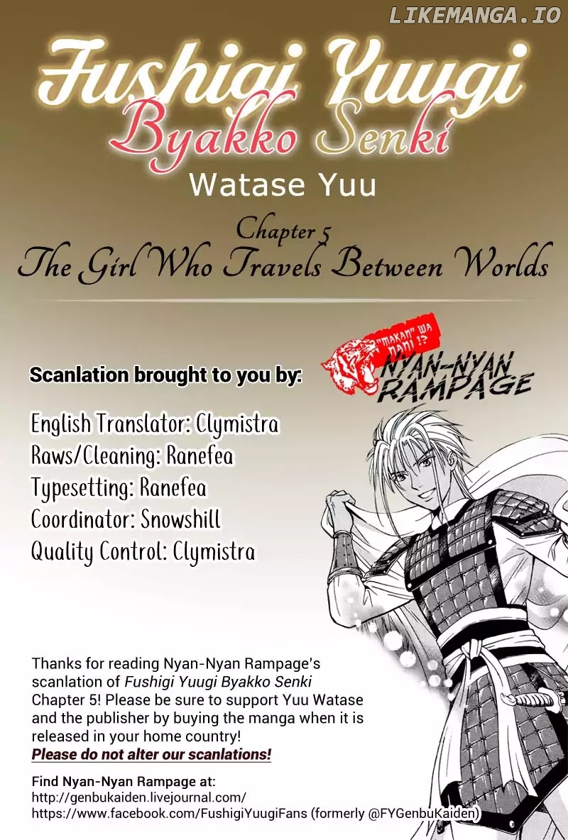 Fushigi Yuugi: Byakko Senki Chapter 5 - Page 1