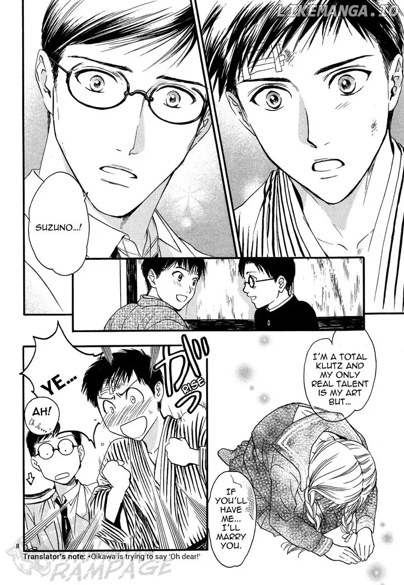 Fushigi Yuugi: Byakko Senki Chapter 5 - Page 11