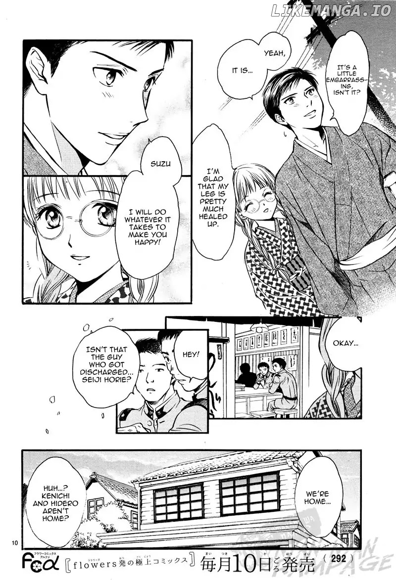 Fushigi Yuugi: Byakko Senki Chapter 5 - Page 13