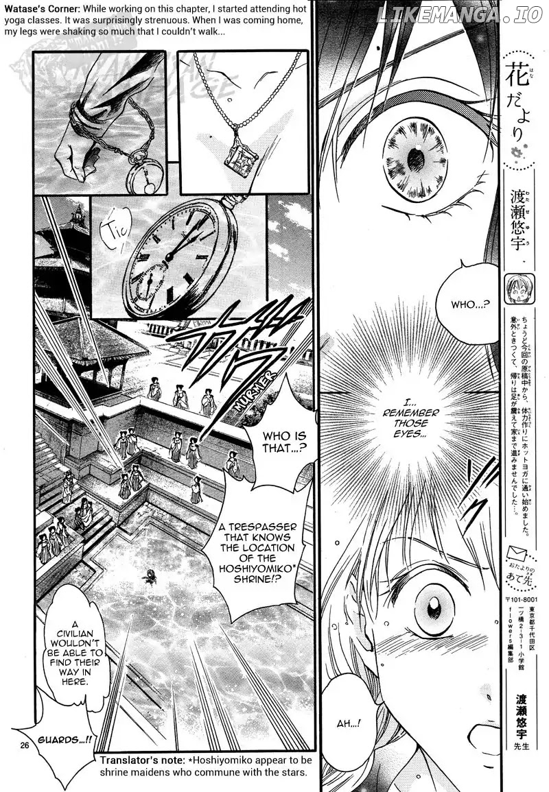 Fushigi Yuugi: Byakko Senki Chapter 5 - Page 27