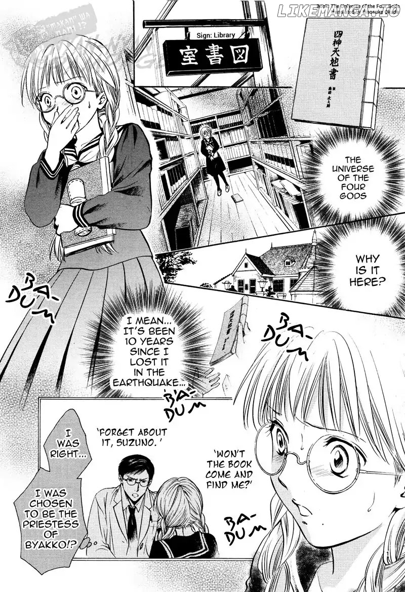 Fushigi Yuugi: Byakko Senki Chapter 5 - Page 4