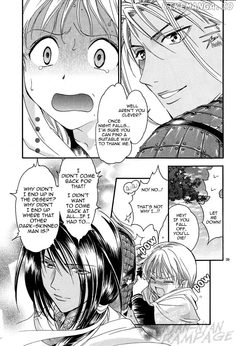 Fushigi Yuugi: Byakko Senki Chapter 5 - Page 40