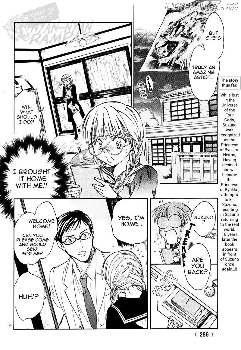 Fushigi Yuugi: Byakko Senki Chapter 5 - Page 7