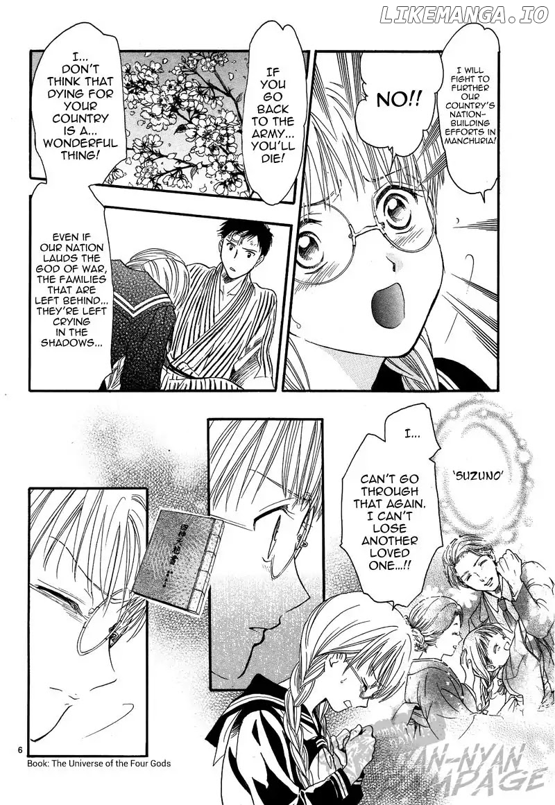 Fushigi Yuugi: Byakko Senki Chapter 5 - Page 9