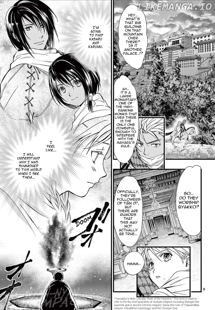 Fushigi Yuugi: Byakko Senki Chapter 6 - Page 15