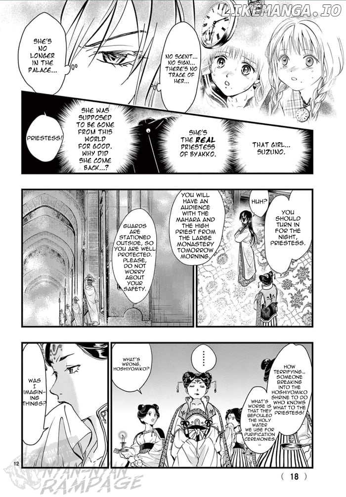 Fushigi Yuugi: Byakko Senki Chapter 6 - Page 18