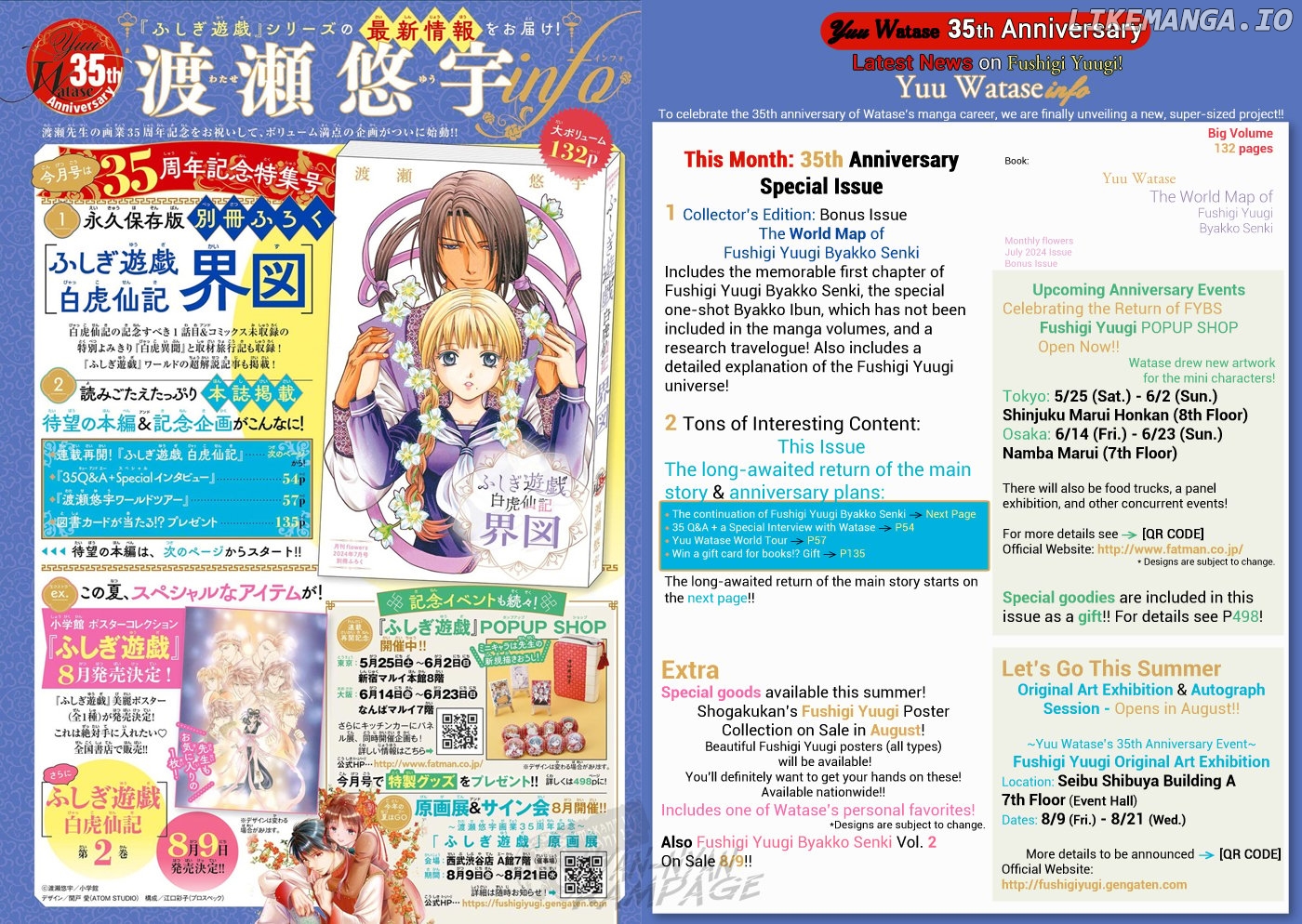 Fushigi Yuugi: Byakko Senki Chapter 6 - Page 3