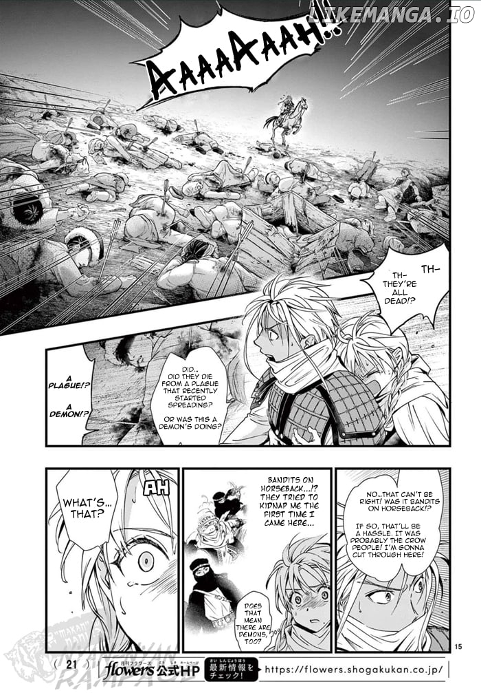 Fushigi Yuugi: Byakko Senki Chapter 6 - Page 21