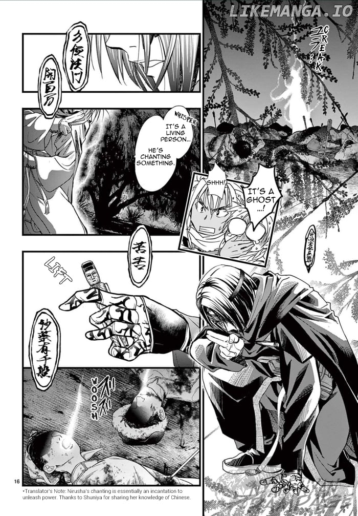 Fushigi Yuugi: Byakko Senki Chapter 6 - Page 22