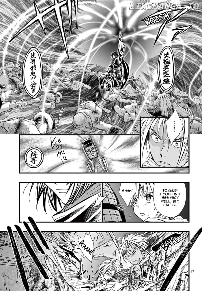 Fushigi Yuugi: Byakko Senki Chapter 6 - Page 23