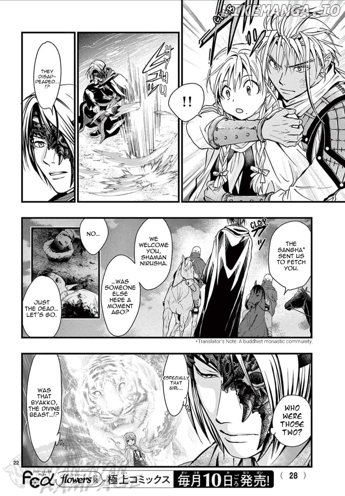 Fushigi Yuugi: Byakko Senki Chapter 6 - Page 28