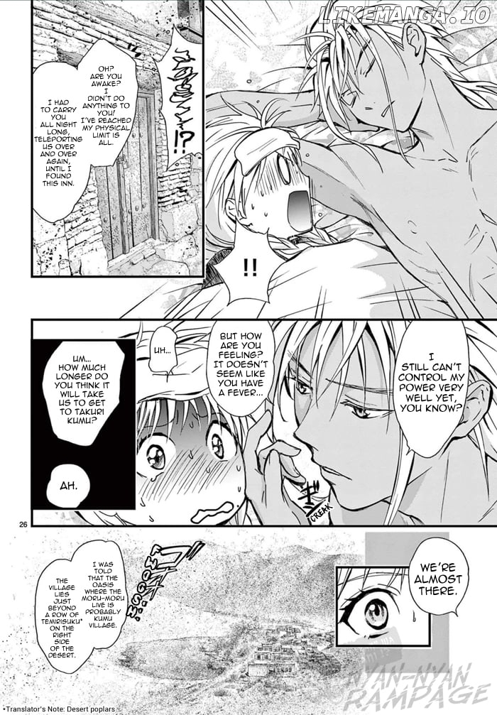 Fushigi Yuugi: Byakko Senki Chapter 6 - Page 32